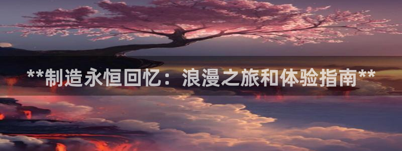 彩神赢的钱是哪里来的啊