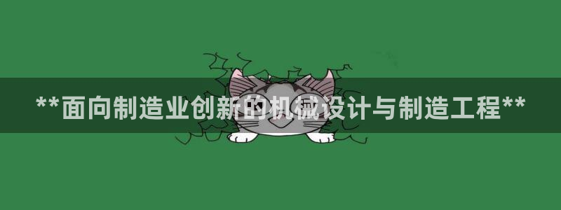 彩神V8平台