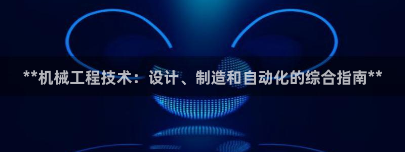 彩神平台之间是什么关系