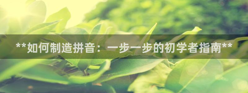 彩神官方邀请码是多少