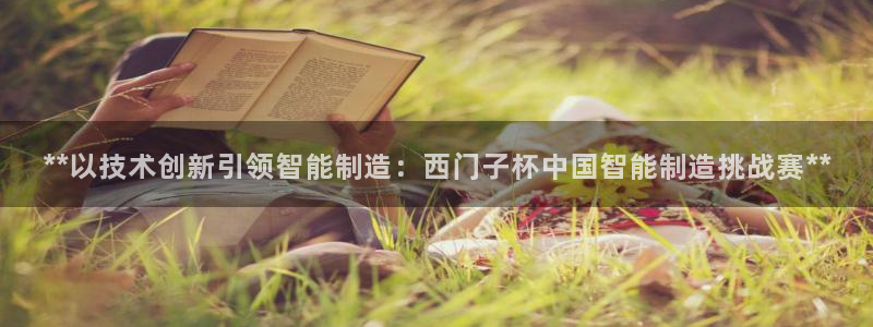 彩神vi争霸官网