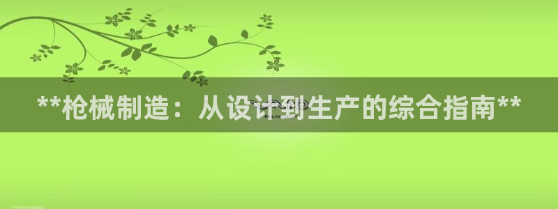 彩神大发官网