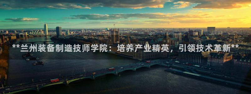 彩神vll首页企业文化
