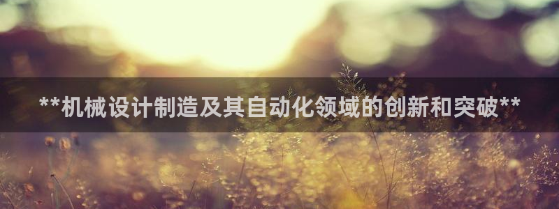 彩神大发黑平台