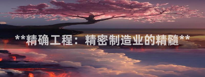 下载彩神v8