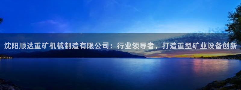 彩神8官网下