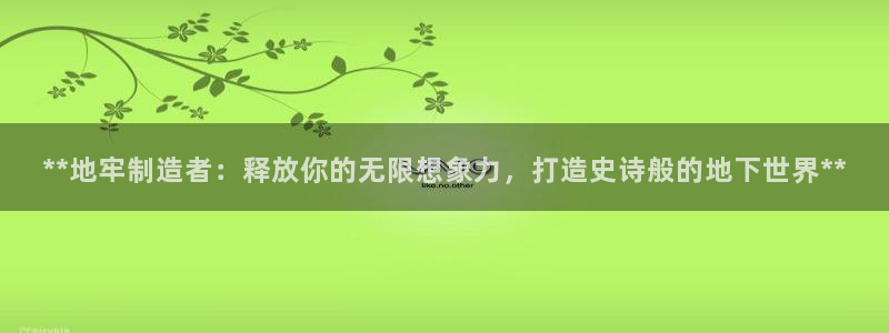 彩神v平台