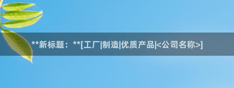 彩神通关注码金码对应码