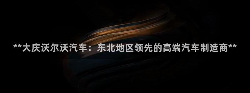 彩神平台是真的吗
