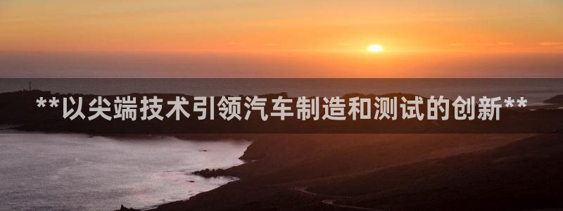 彩神旗下有哪些平台可以看