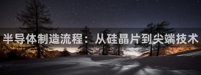 彩神是怎样一个平台赚钱的