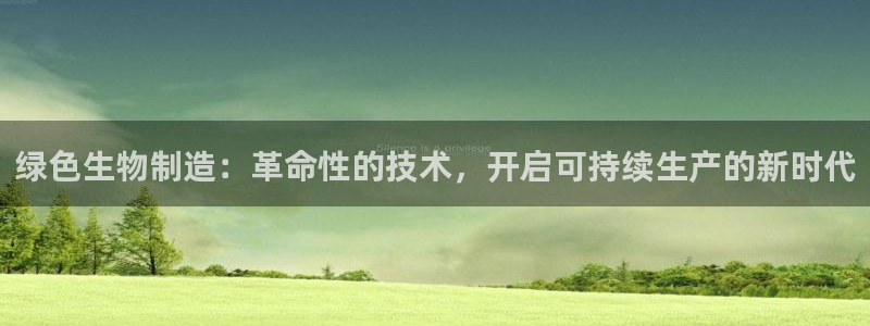 彩神v8是一个什么平台啊