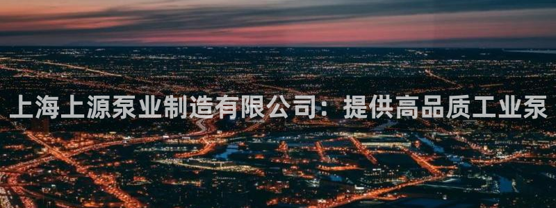 彩神8官网版是正规的吗