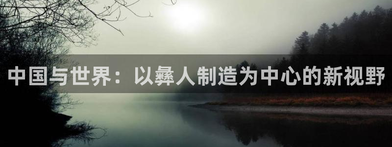 有谁知道彩神争霸的网址