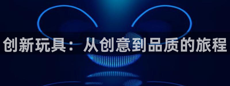 彩神v8手机客户端下载