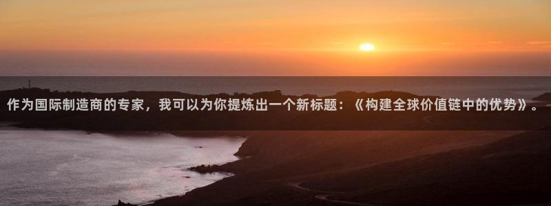 彩神vlll官方网