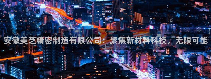 彩神平台是真的吗