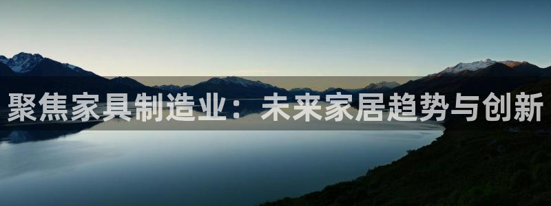 彩神平台是真的吗