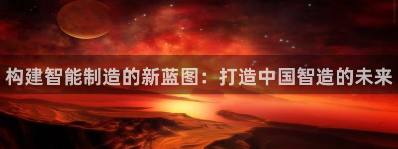 下载彩神通关注码