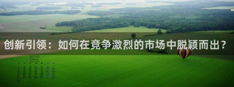 彩神ix是真的吗